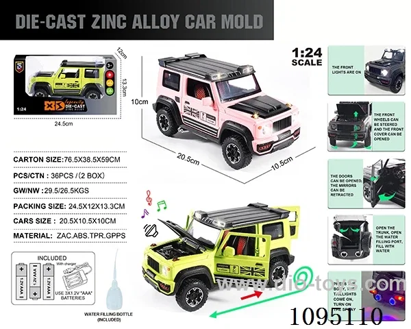 1:24 Zinc alloy double spray light sound Suzuki Jimni model