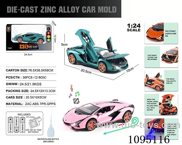1:24 Zinc alloy single exhaust spray light sound Lamborghini Lightning supercar model