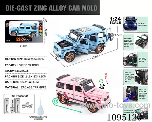 1:24 Zinc alloy single exhaust spray light sound Mercedes-Benz G63 model