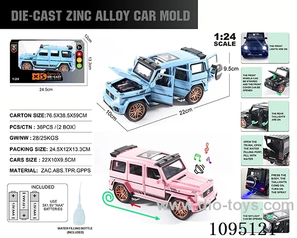 1:24 Zinc alloy single exhaust spray light sound Mercedes-Benz G63 model