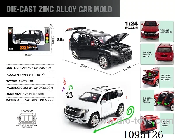 1:24 Zinc alloy light sound Toyota cool Ruze model