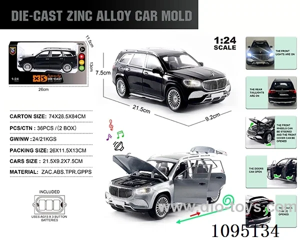 1:24 Zinc alloy light sound Mercedes-Benz Maybach GLS600 model