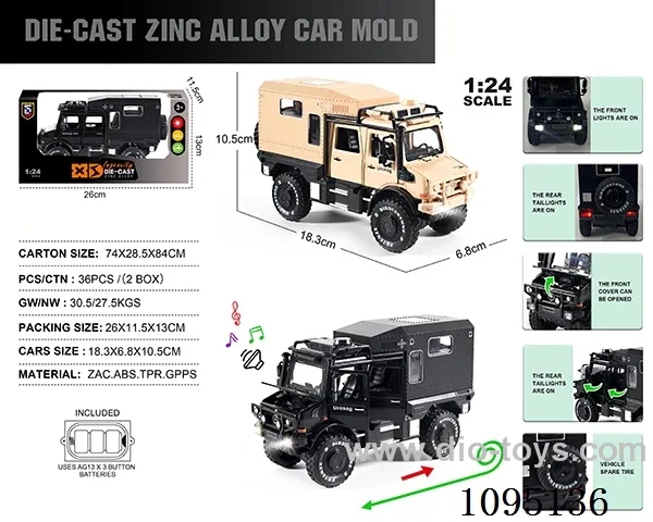 1:24 Zinc alloy light sound Mercedes-Benz Unimok Climber off-road RV model
