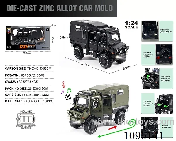1:24 Zinc alloy light sound Mercedes-Benz Unimok Climber off-road RV model
