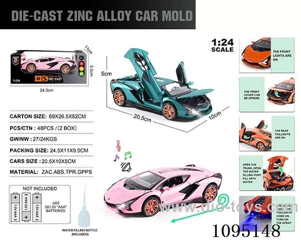 1:24 Zinc alloy single exhaust spray light sound Lamborghini Lightning supercar model