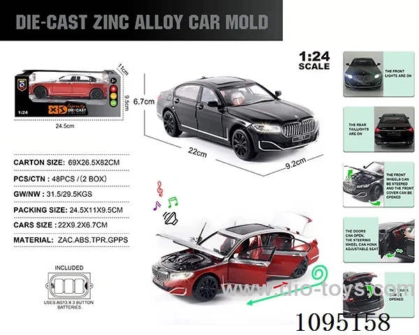 1:24 zinc alloy light sound BMW 7 Series 760LI model