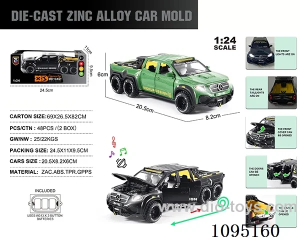 1:24 Zinc alloy light sound Mercedes-Benz X-Class Exy 6X6 model