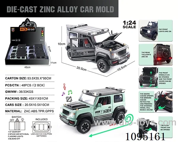 1:24 Zinc alloy lighting sound Suzuki Jimni model 8 pieces/display box