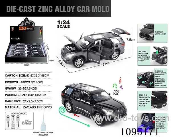 1:24 Zinc alloy double spray light sound Toyota Sequoia model 8 pieces/display box