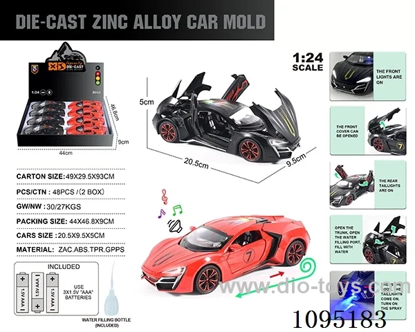 1:24 Zinc alloy single exhaust spray light sound Laiken supercar model 8 pieces/display box