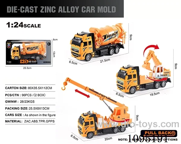 1:24 Zinc alloy engineering series (excavator/crane/mixer) 3 mixed