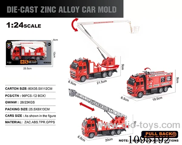 1:24 Zinc alloy fire series (ladder truck/climbing truck/water tanker) 3 mixed
