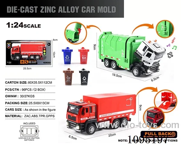 1:24 Zinc alloy light sound urban transport series (container truck/sanitation truck) 2 mixed