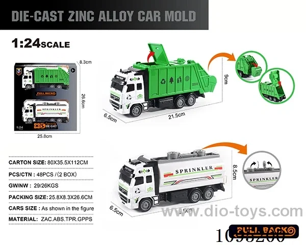 1:24 Zinc alloy city sanitation truck + sprinkler double-layer set