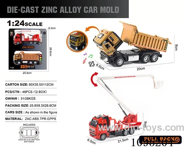 1:24 Zinc alloy lighting sound engineering dump truck + fire climbing truck double deck set