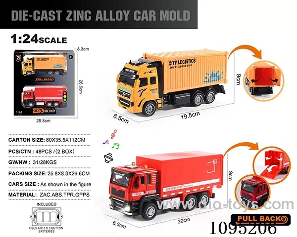1:24 Zinc alloy light sound city transport container truck + City container truck