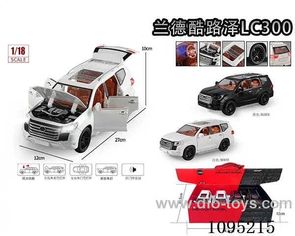 1:18 Landcool Luze LC300 Alloy model Comeback Sound and Light vehicle (4 PCS/box)