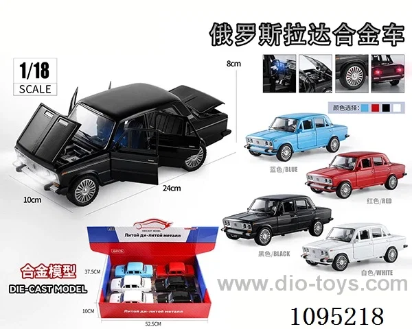 1:18 Russian Lada Alloy model Comeback Sound and Light car (6 pieces/box)