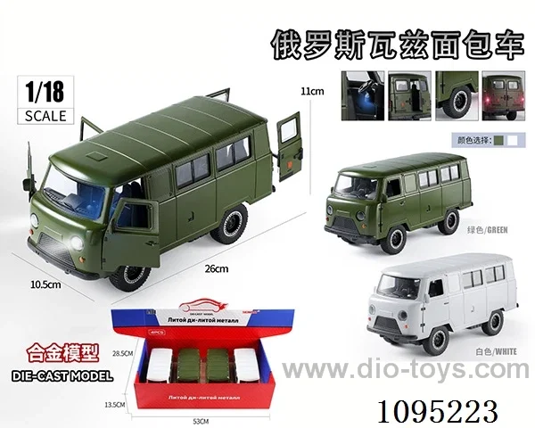 1:18 Russian Vaz Alloy model Comeback Sound and Light car (4 PCS/box)