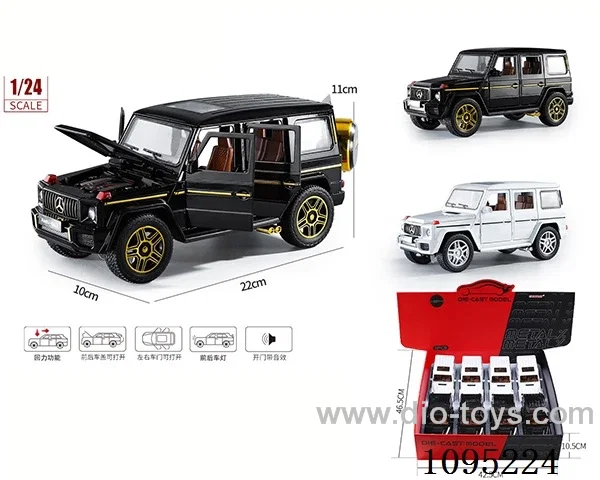 1:24 big G alloy Puller (8 PCS/box)