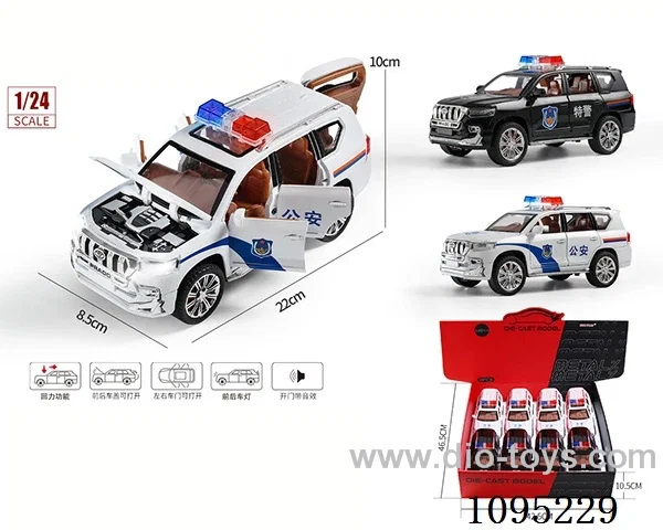 1:24 Prado Police car Alloy Boilback Sound & Light Vehicle (8 PCS/box)