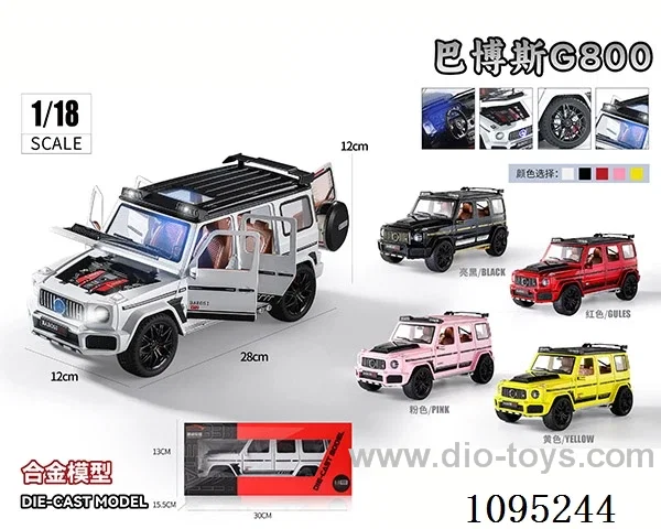 1:18 Babos G800 alloy model