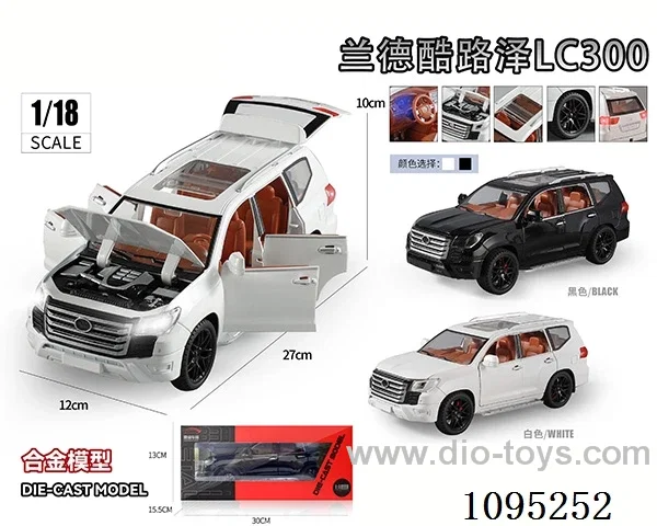 1:18 Landcool Luze LC300 alloy model