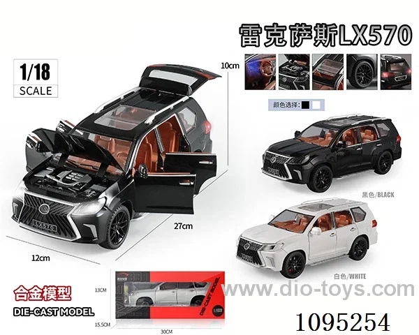 1:18 Lexus LX570 alloy model