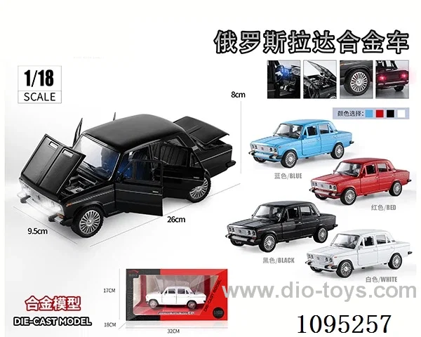 1:18 Russian Lada alloy model