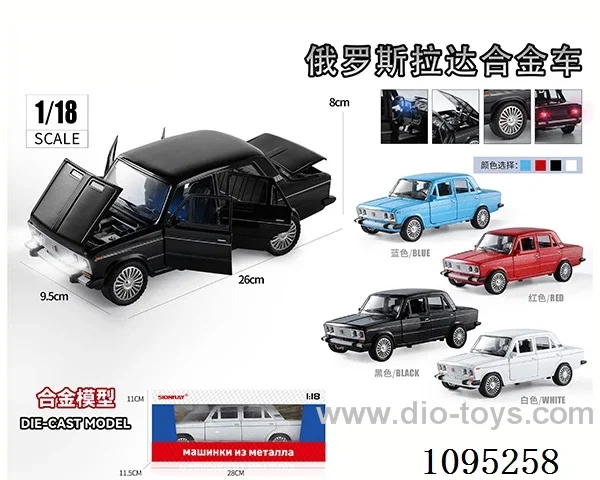 1:18 Russian Lada alloy model