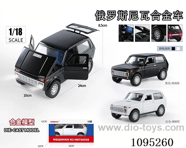 1:18 Russian Niva alloy model