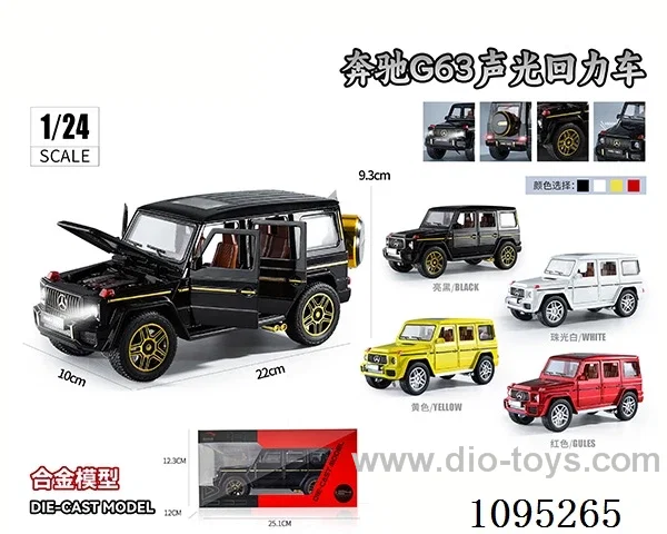 1:24 Mercedes-Benz G63 sound and light pull-back car