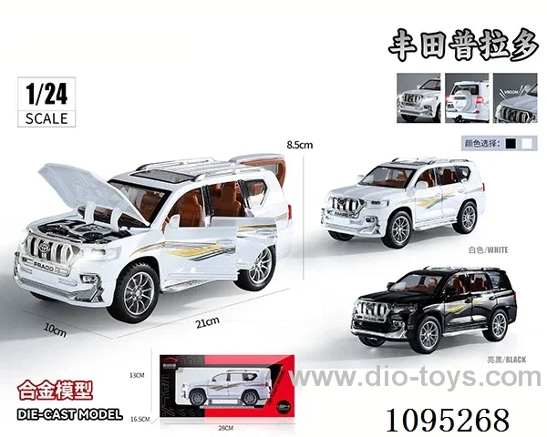 1:24 Prado alloy acousto-optic pull-back car
