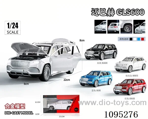 1:24 Maybach GLS600 sound and light pull-back car