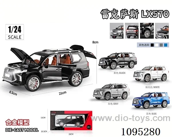 1:24 Lexus LX570 sound and light pull-back car