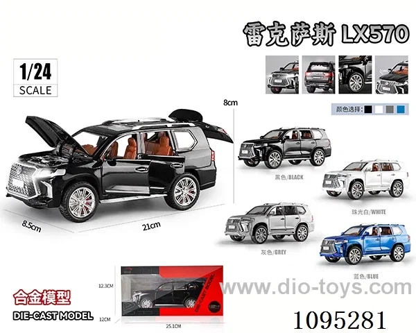 1:24 Lexus LX570 sound and light pull-back car