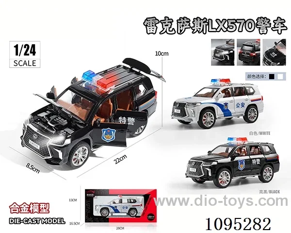 1:24 Lexus LX570 police car sound and light pull-back car