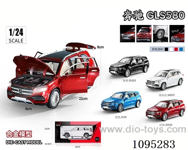 1:24 Mercedes-Benz GLS580 sound and light pull-back car