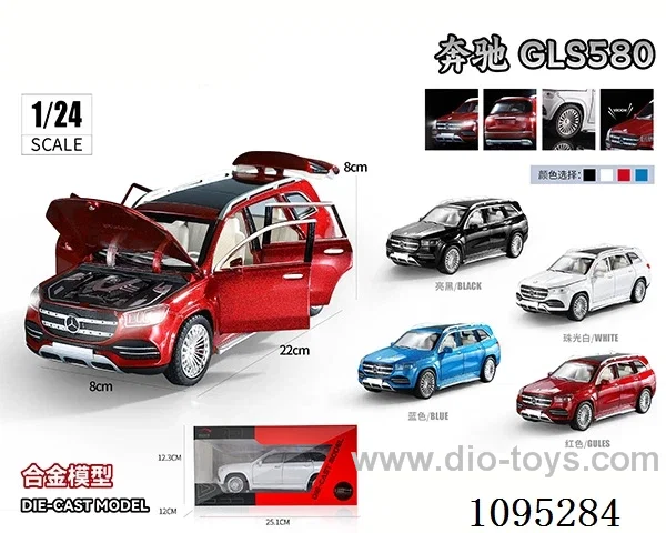 1:24 Mercedes-Benz GLS580 sound and light pull-back car
