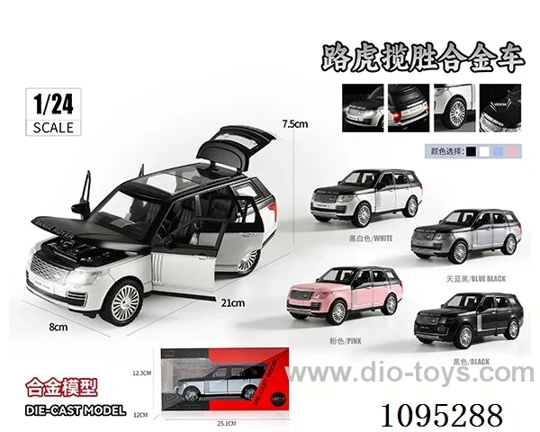 1:24 Range Rover alloy model