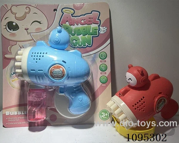 B/O bubble gun