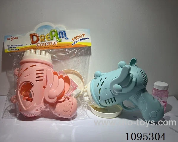 B/O bubble gun