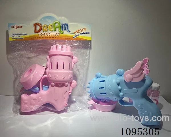 B/O bubble gun
