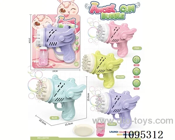 B/O bubble gun