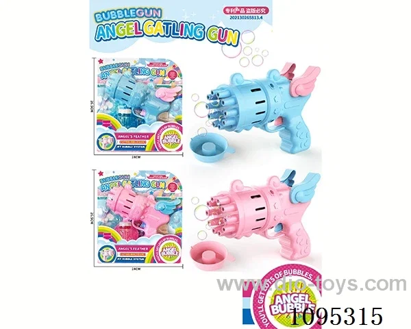 B/O bubble gun