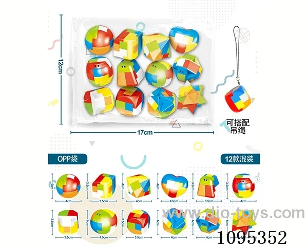 burr puzzle 12PCS