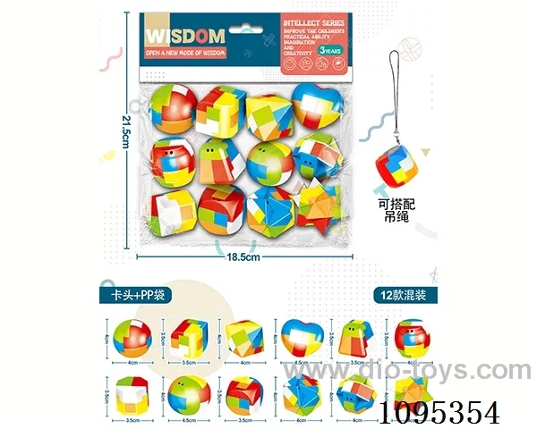 burr puzzle 12PCS