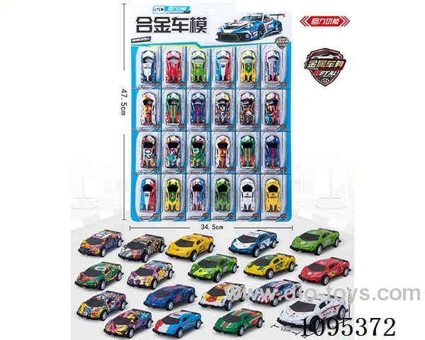 pull back alloy car 24PCS