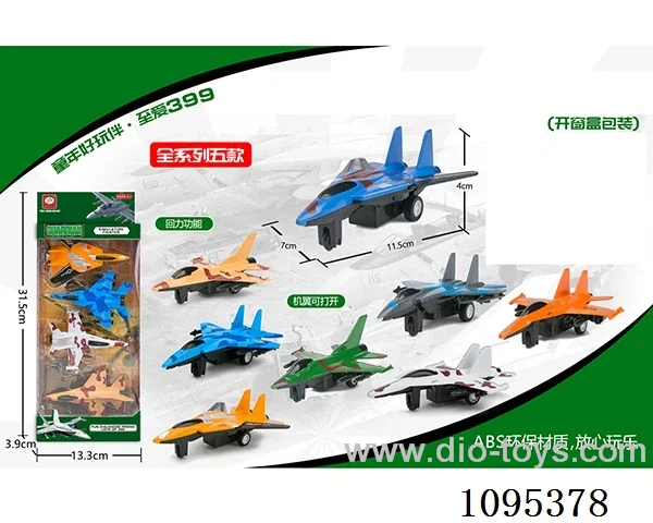 pull back warplane