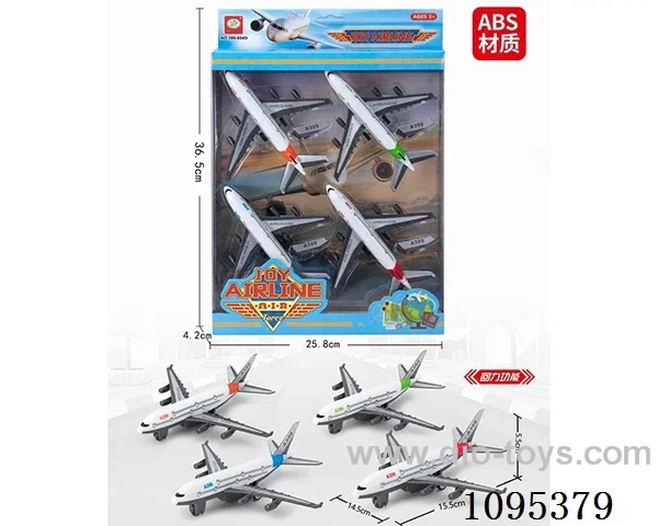 pull back airplane 4PCS